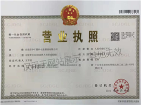中广塑料包装