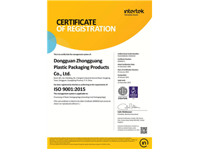 ISO 9001:2015